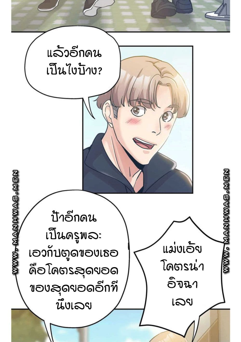 อ่านการ์ตูน Stepmother’s Sisters 3 ภาพที่ 11