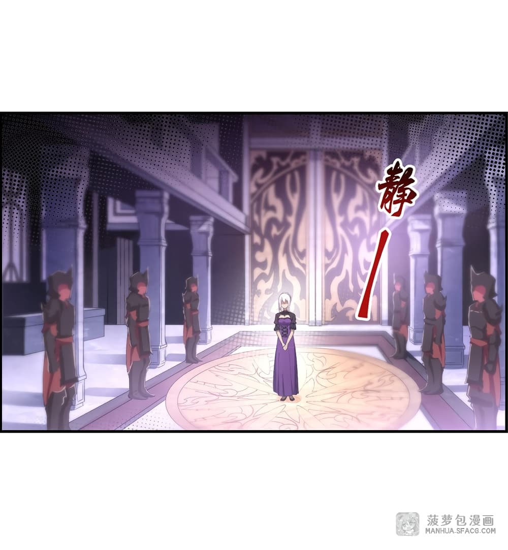 อ่านการ์ตูน Infinite Apostles And Twelve War Girls 53 ภาพที่ 30