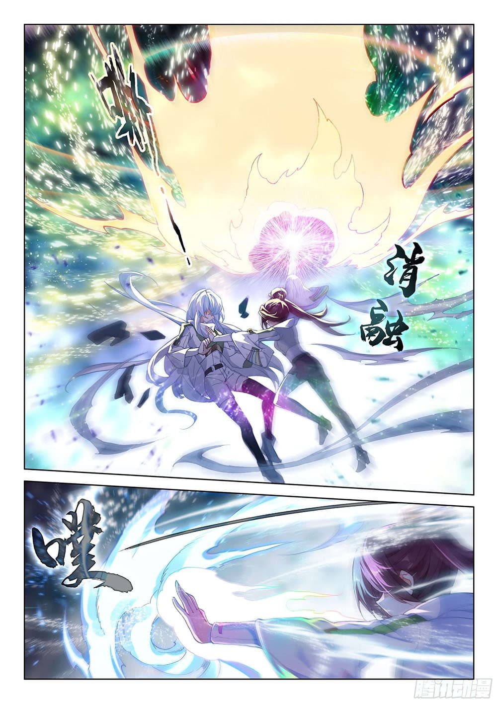 อ่านการ์ตูน Douluo Dalu IV 172 ภาพที่ 14