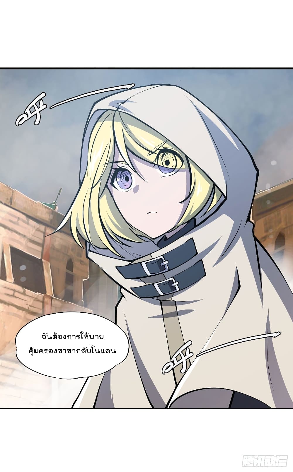 อ่านการ์ตูน The Strongest Knight Become To Lolicon Vampire 112 ภาพที่ 35