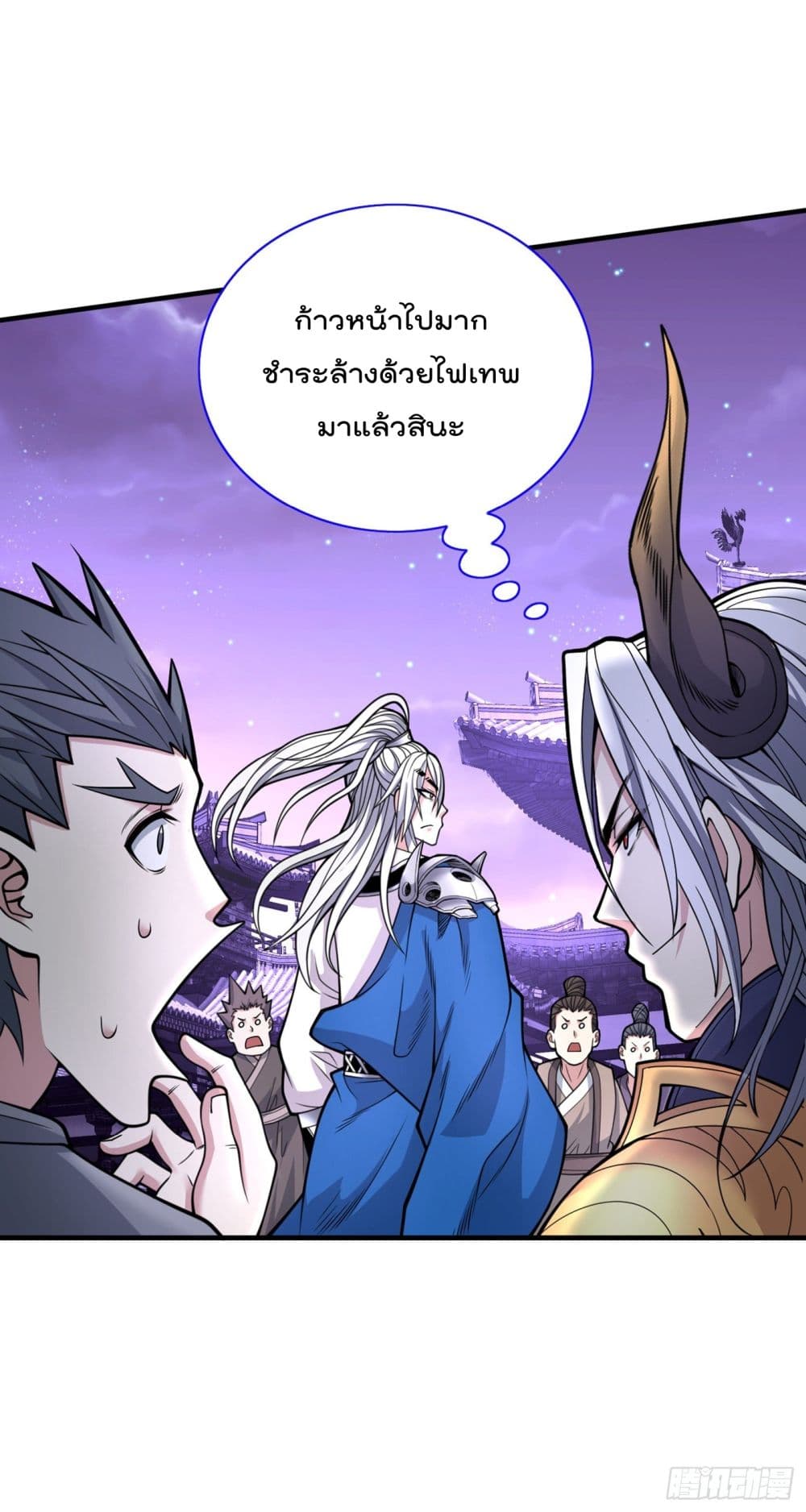 อ่านการ์ตูน 99 Ways to Become Heroes by Beauty Master 76 ภาพที่ 29