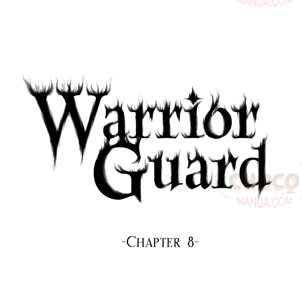 อ่านการ์ตูน Warrior Guard 8 ภาพที่ 8
