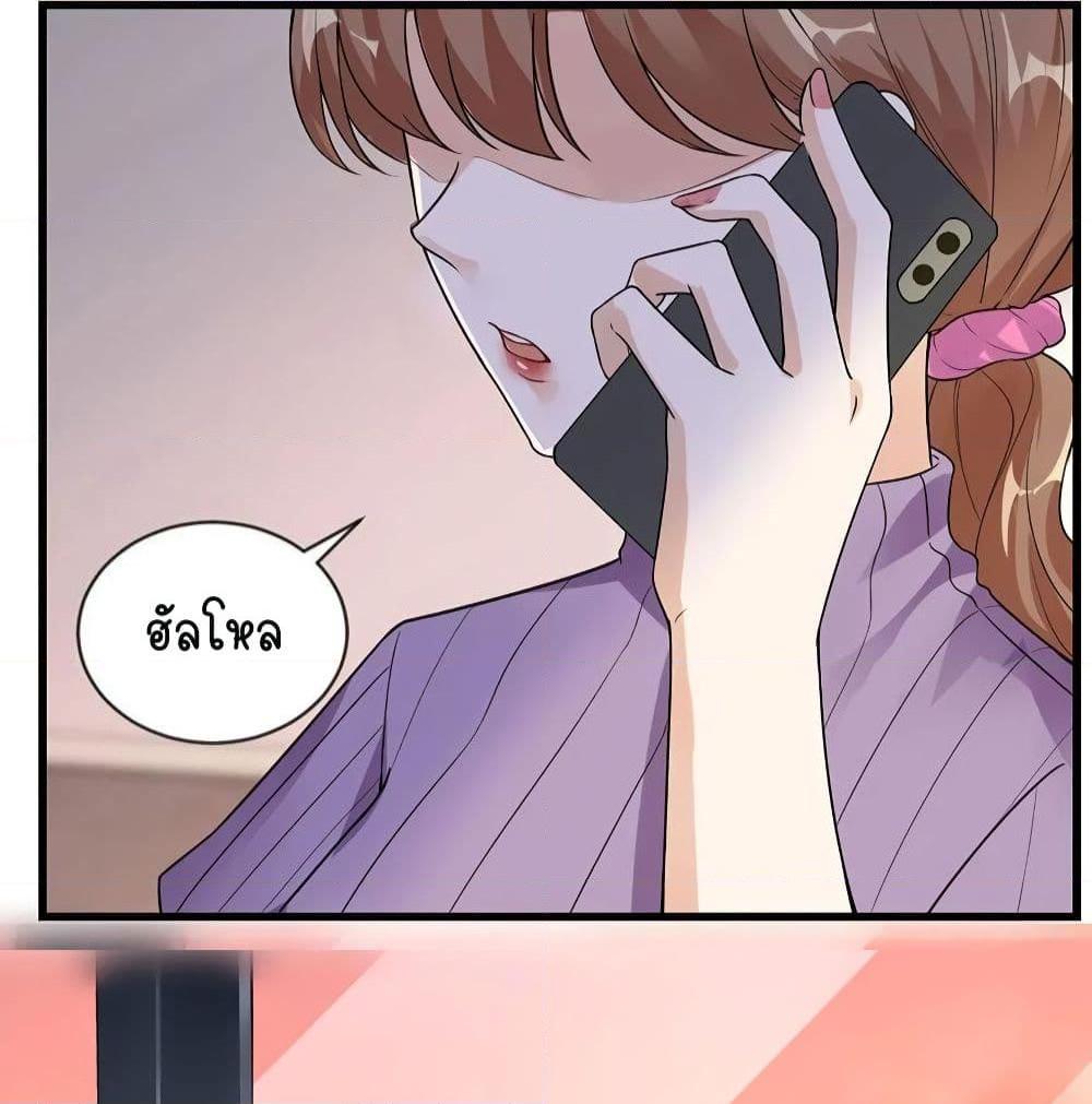 อ่านการ์ตูน Breakup Progress 99% 20 ภาพที่ 29