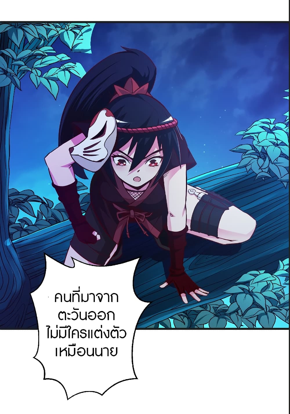 อ่านการ์ตูน The Dice can’t decide my destiny! 1 ภาพที่ 58