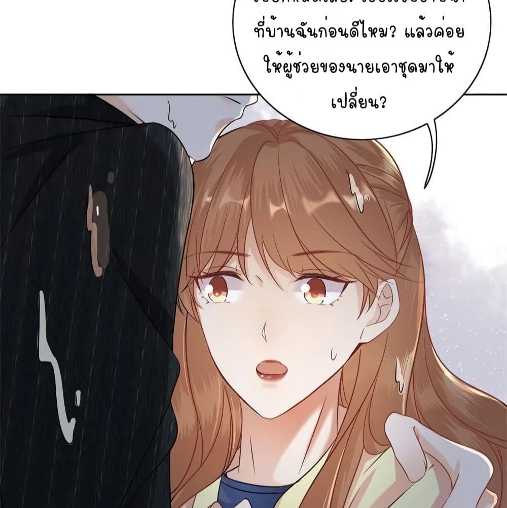 อ่านการ์ตูน Breakup Progress 99% 18 ภาพที่ 56