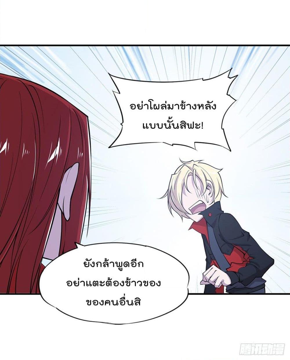 อ่านการ์ตูน The Strongest Knight Become To Lolicon Vampire 61 ภาพที่ 17