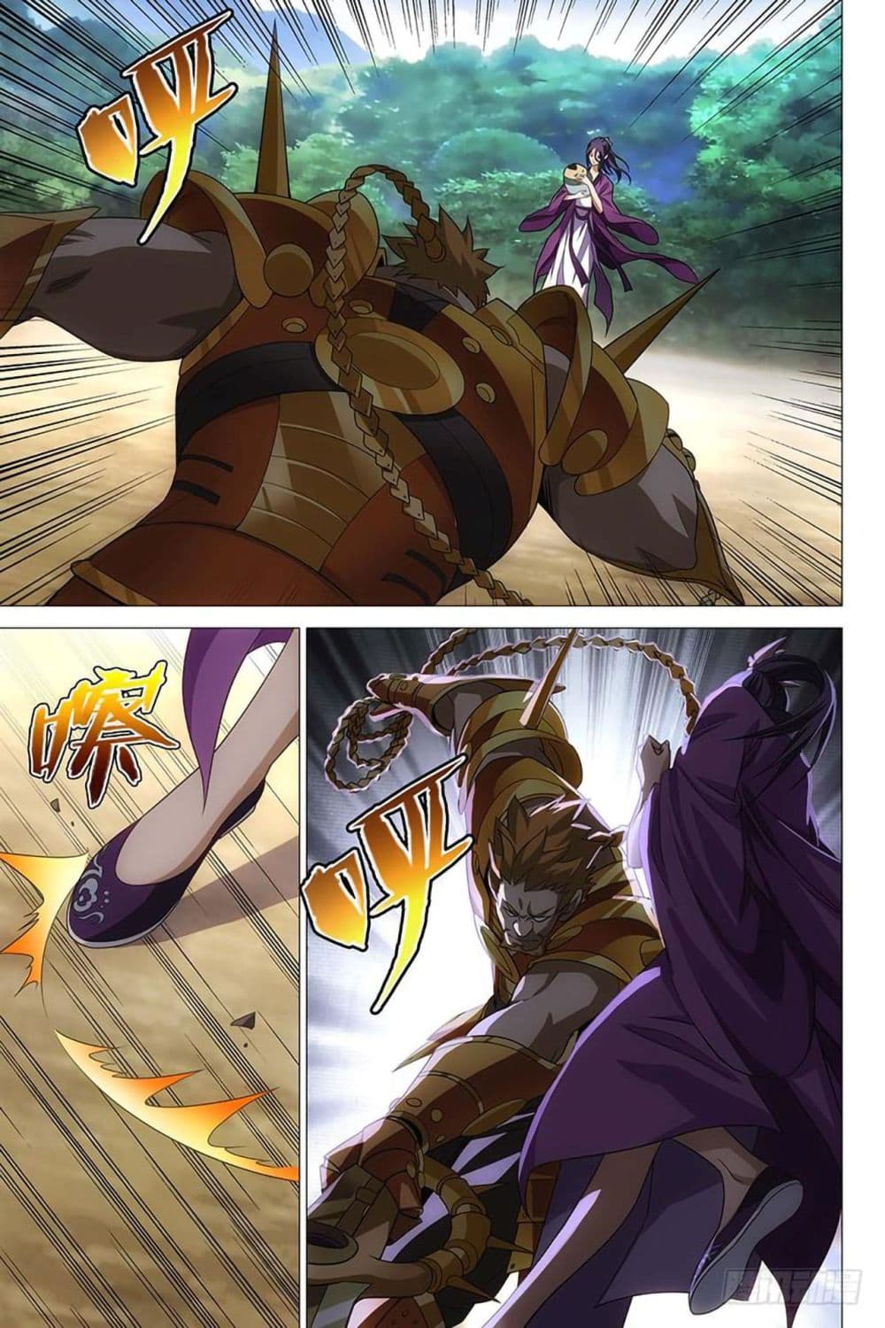 อ่านการ์ตูน Demi-Gods and Semi-Devils 4 ภาพที่ 8