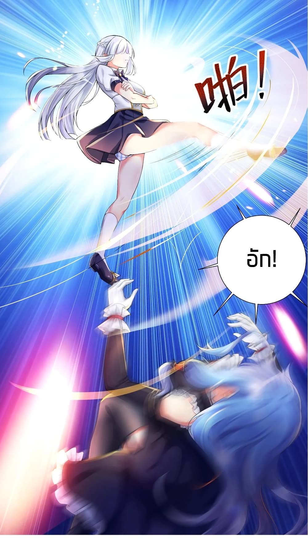 อ่านการ์ตูน What Happended? Why I become to Girl? 41 ภาพที่ 34