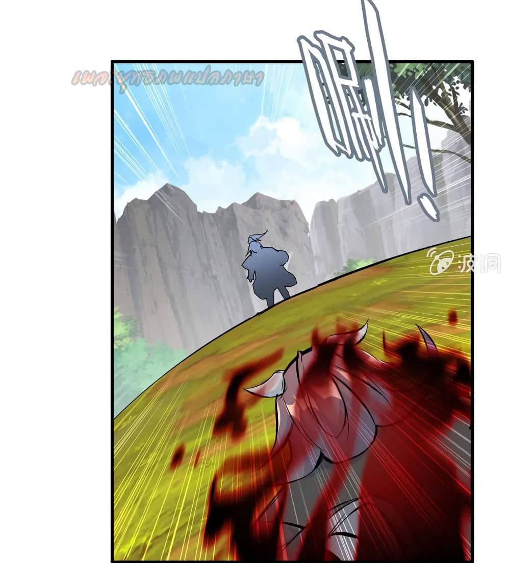 อ่านการ์ตูน Vengeance of the Heavenly Demon 57 ภาพที่ 10