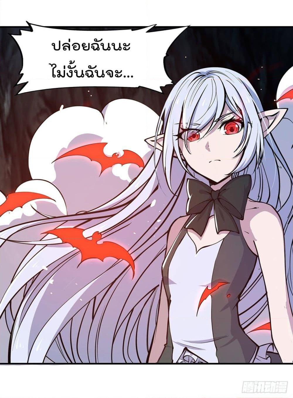 อ่านการ์ตูน The Strongest Knight Become To Lolicon Vampire 73 ภาพที่ 12