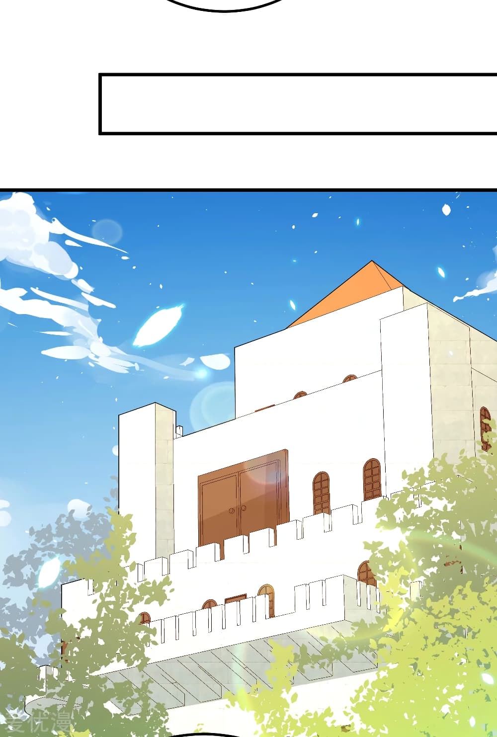 อ่านการ์ตูน Starting From Today I’ll Work As A City Lord 224 ภาพที่ 9