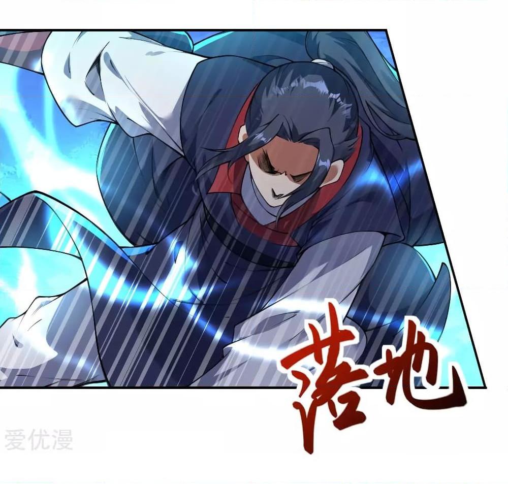 อ่านการ์ตูน Against the Gods 217 ภาพที่ 9