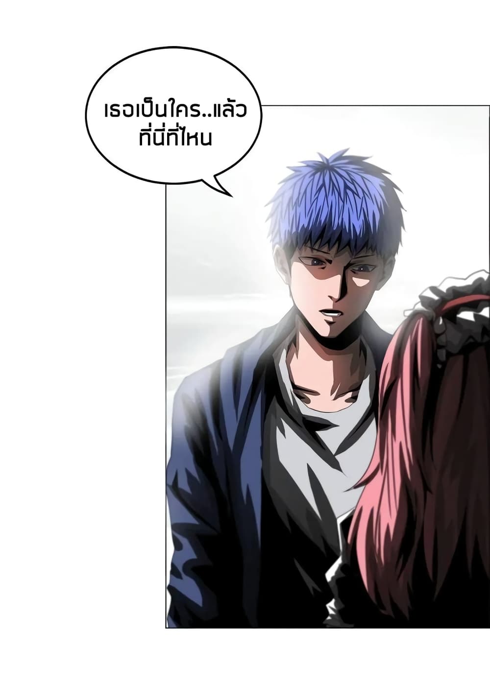 อ่านการ์ตูน The Blade of Evolution-Walking Alone in the Dungeon 28 ภาพที่ 51