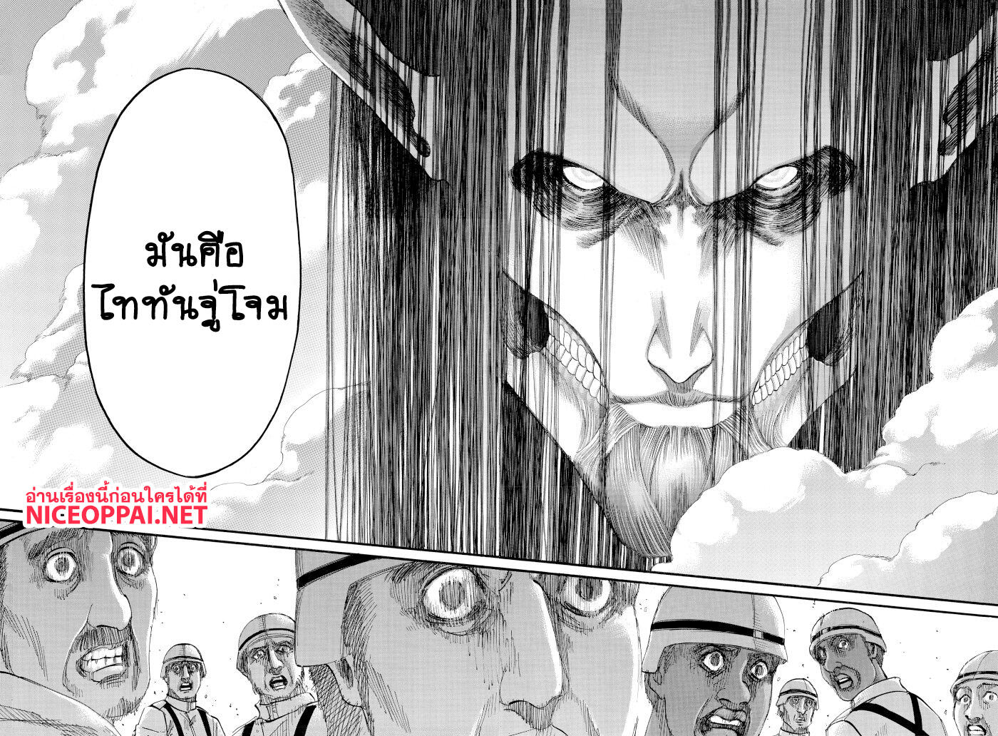 อ่านการ์ตูน Attack on Titan 130 ภาพที่ 34