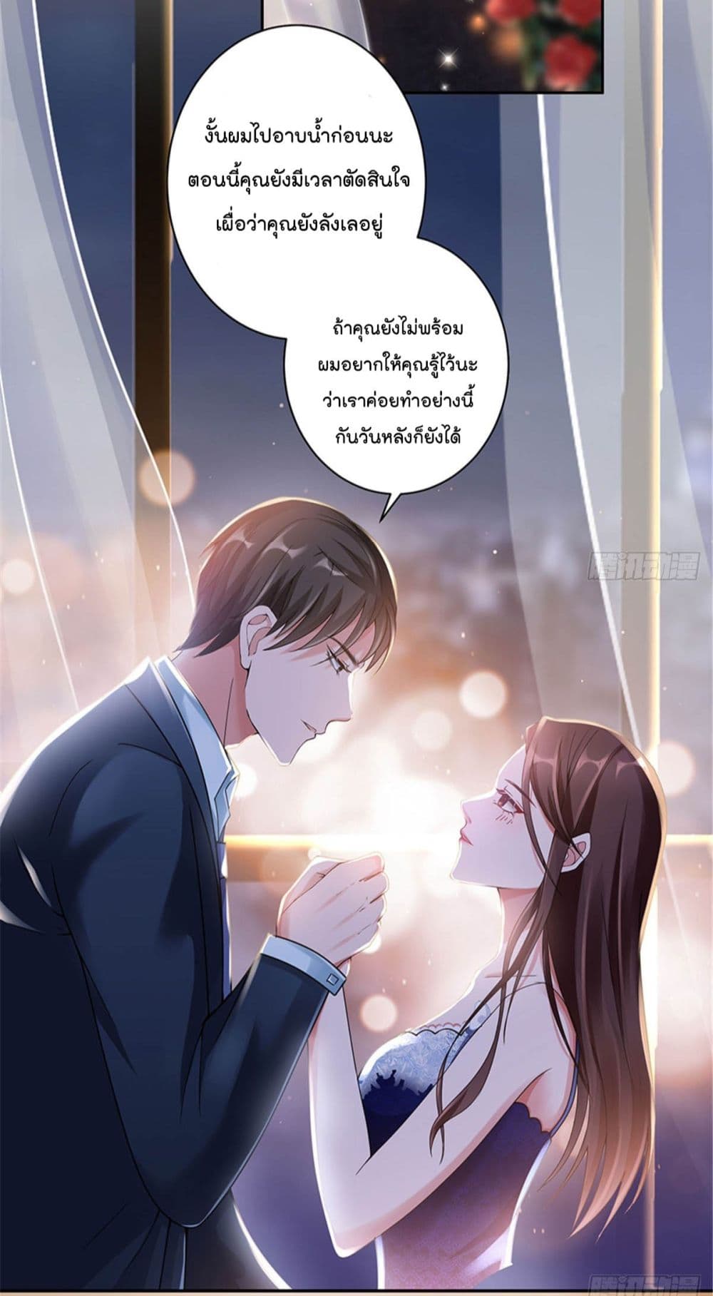 อ่านการ์ตูน Trial Marriage Husband: Need to Work Hard 3 ภาพที่ 52