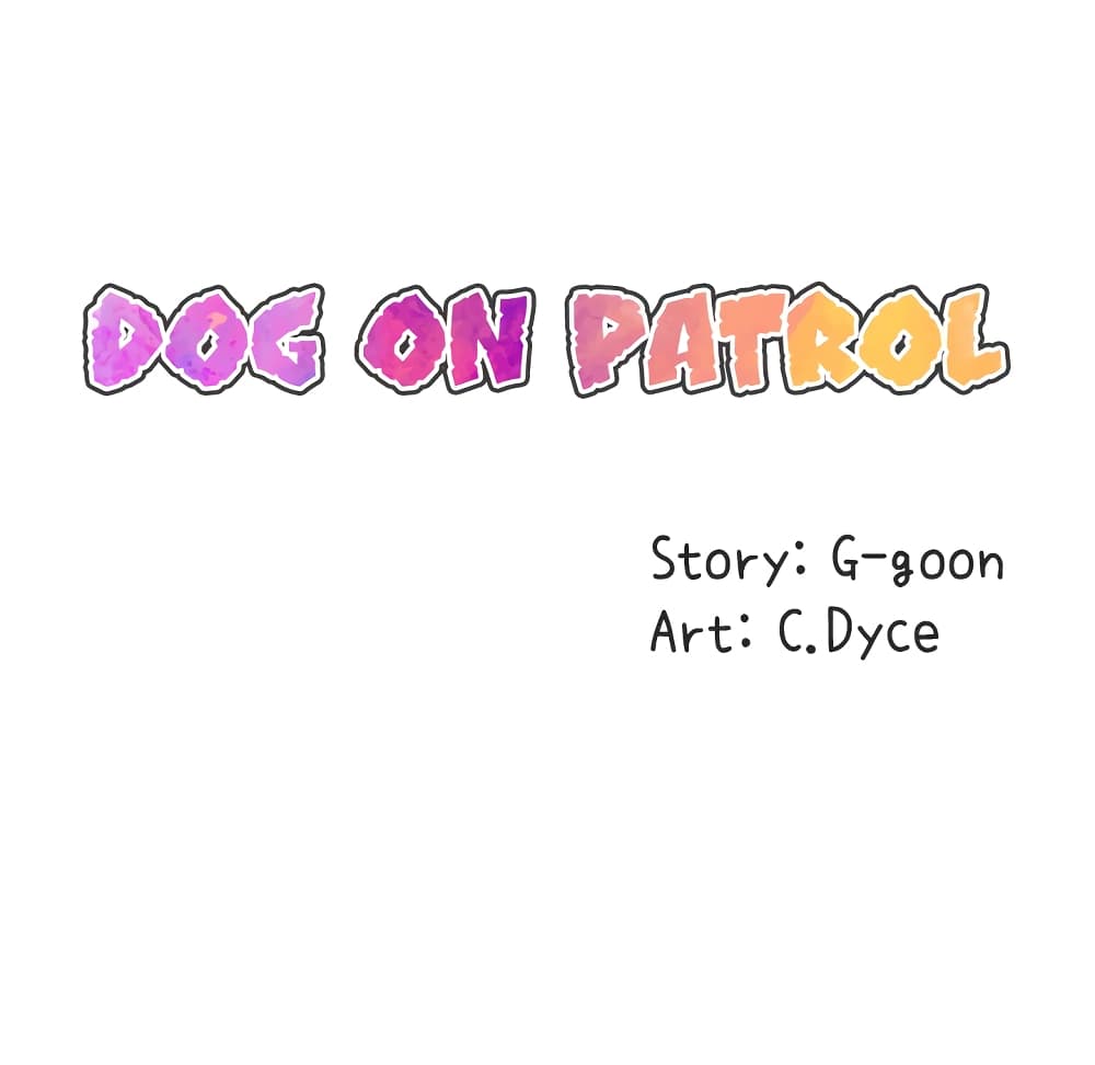 อ่านการ์ตูน Dog on Patrol 24 ภาพที่ 25