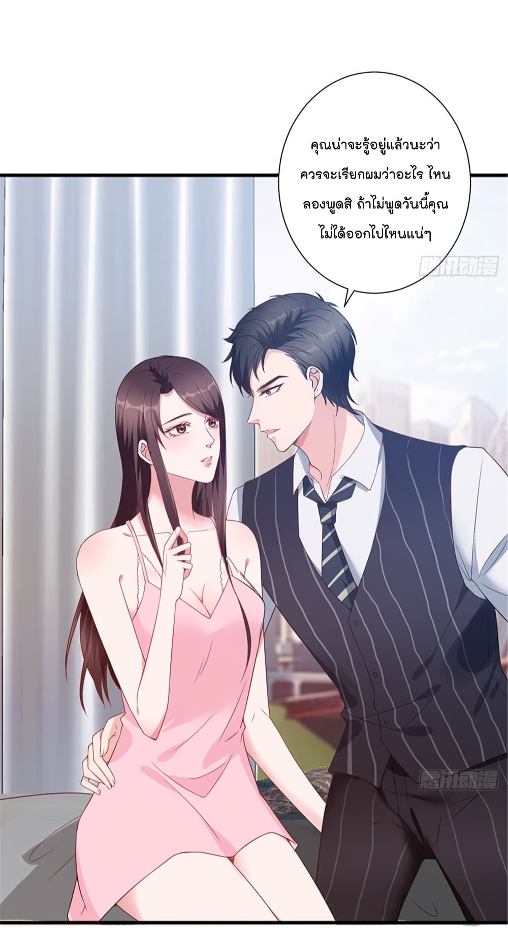 อ่านการ์ตูน Trial Marriage Husband: Need to Work Hard 5 ภาพที่ 24