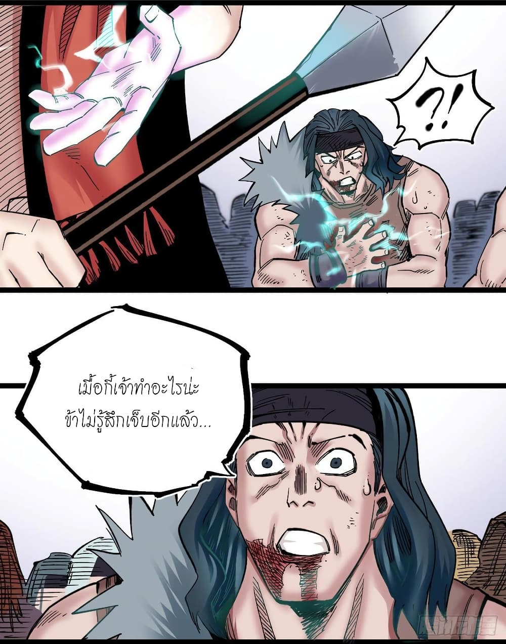 อ่านการ์ตูน The Doctor’s Supremacy 102 ภาพที่ 6