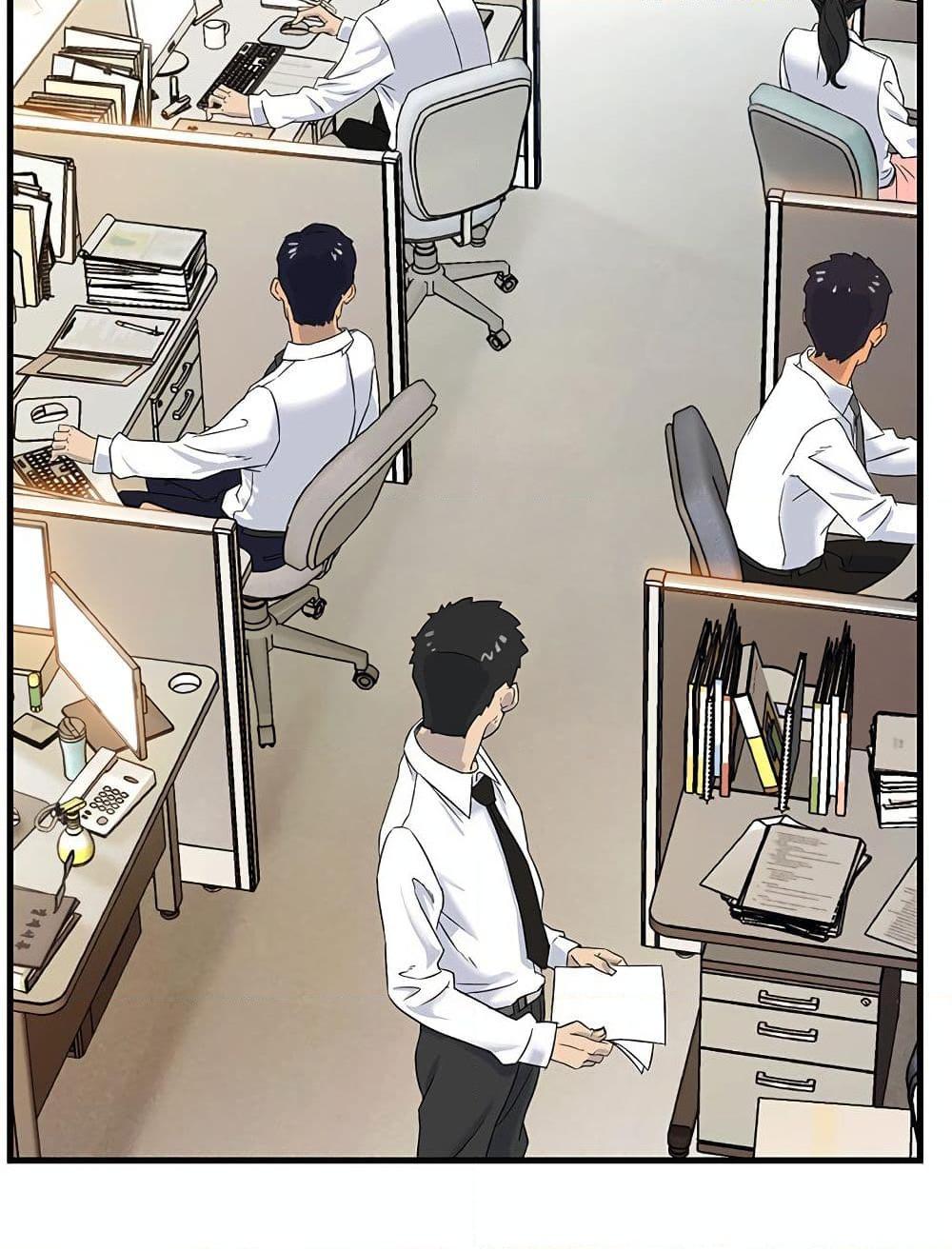 อ่านการ์ตูน Team Leader, This is A Report 1 ภาพที่ 35