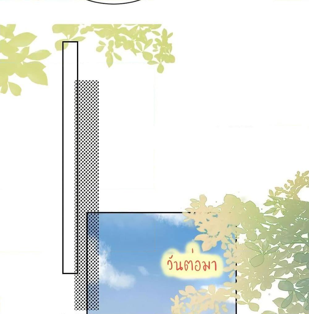 อ่านการ์ตูน Breakup Progress 99% 8 ภาพที่ 28