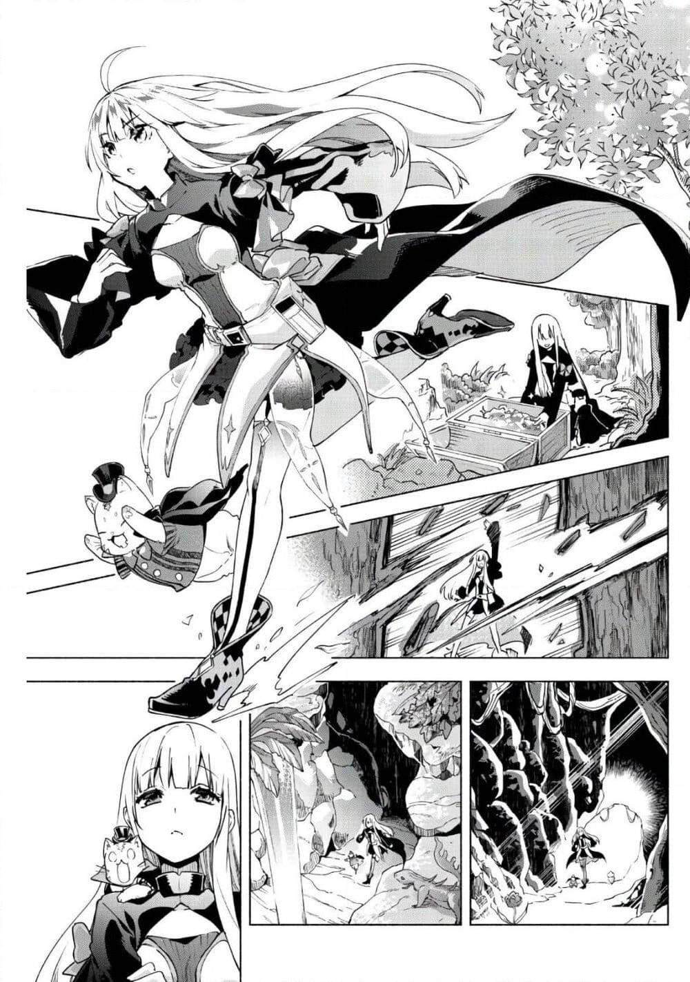 อ่านการ์ตูน Kenja no Deshi wo Nanoru Kenja 41 ภาพที่ 9