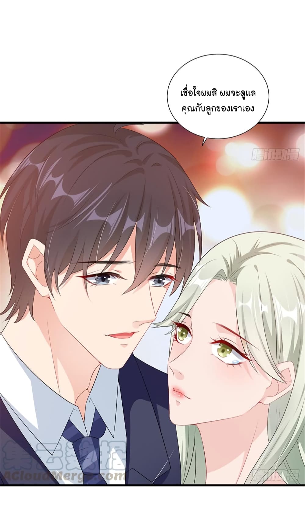 อ่านการ์ตูน Trial Marriage Husband: Need to Work Hard 11 ภาพที่ 17