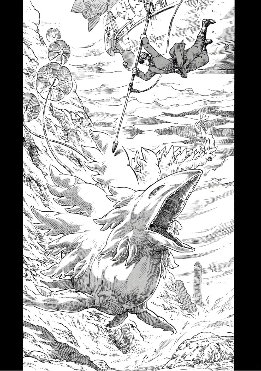อ่านการ์ตูน Kuutei Dragons 28 ภาพที่ 21