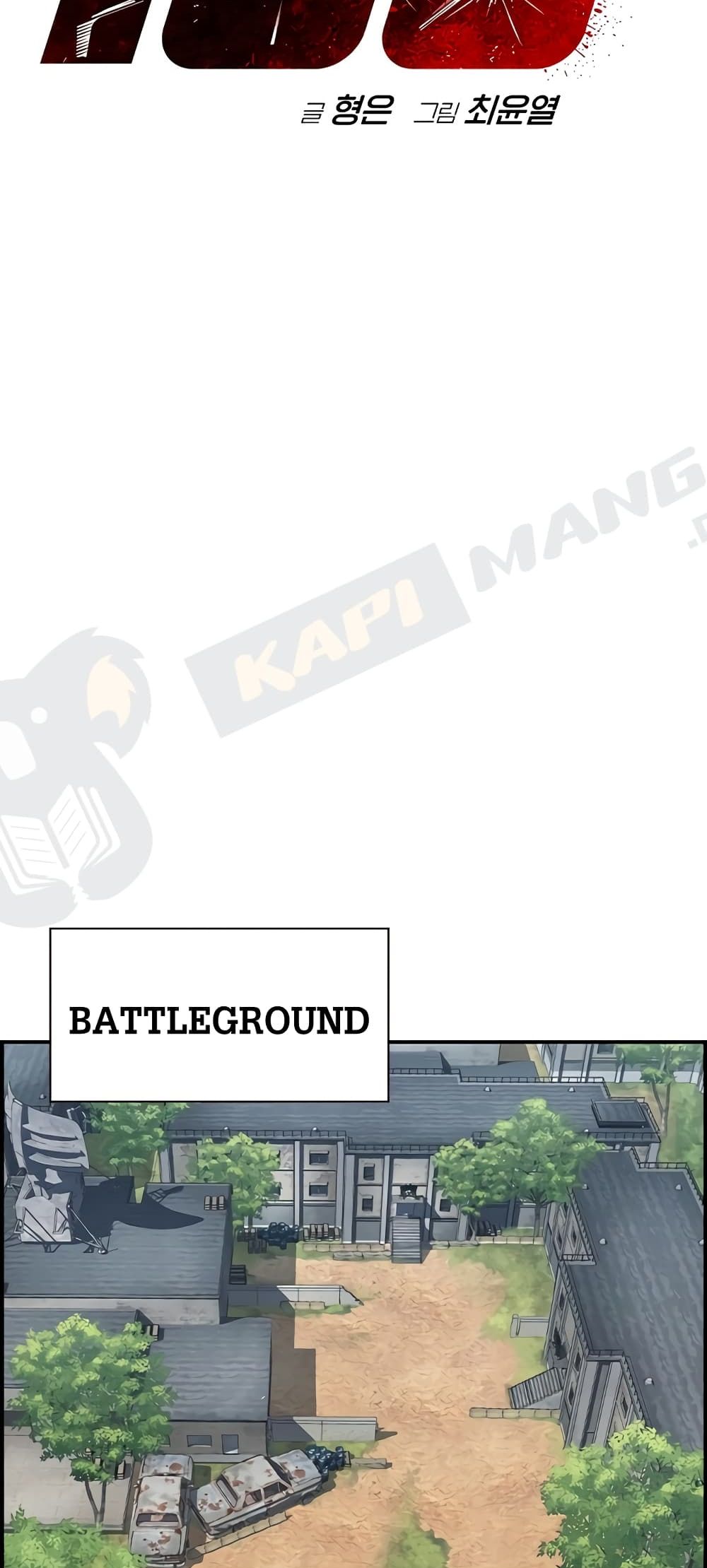 อ่านการ์ตูน Battleground 2 ภาพที่ 9