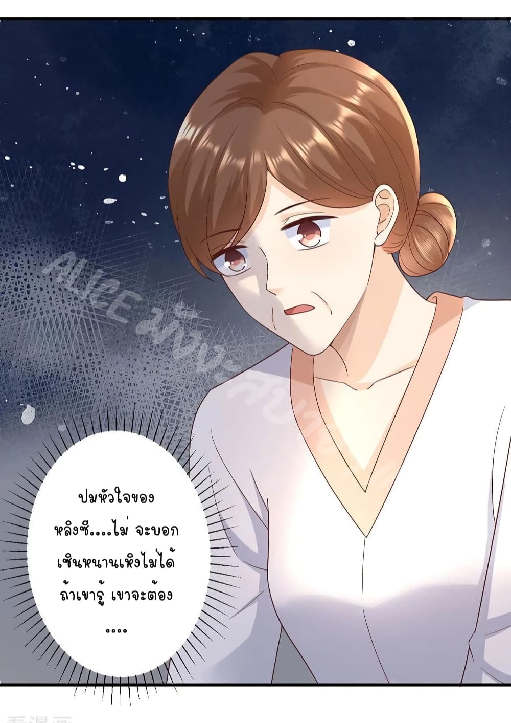 อ่านการ์ตูน Breakup Progress 99% 37 ภาพที่ 31