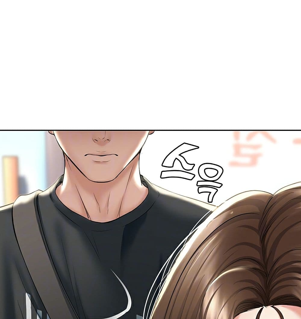 อ่านการ์ตูน Boarding Diary 42 ภาพที่ 27