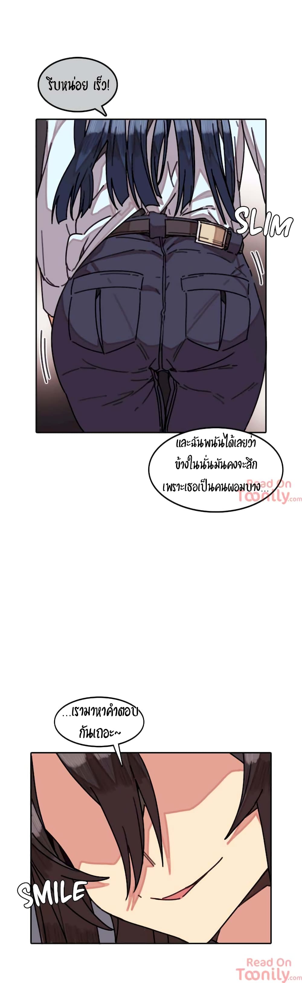 อ่านการ์ตูน The Girl That Lingers in the Wall 6 ภาพที่ 33