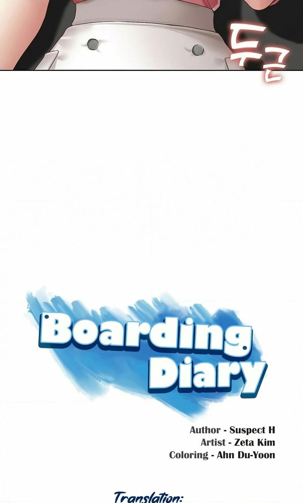 อ่านการ์ตูน Boarding Diary 7 ภาพที่ 7