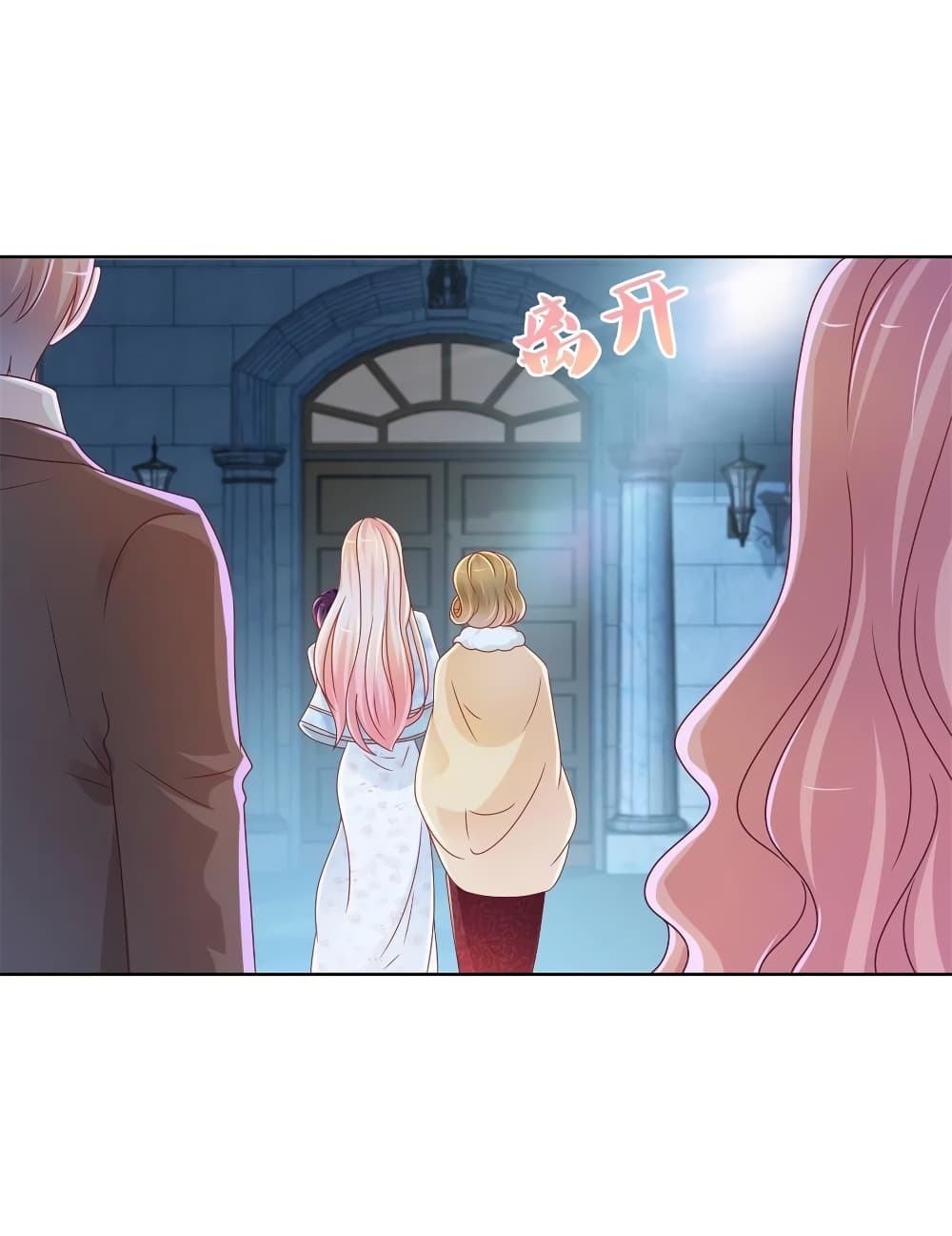 อ่านการ์ตูน The Lovely Wife And Strange Marriage 246 ภาพที่ 16