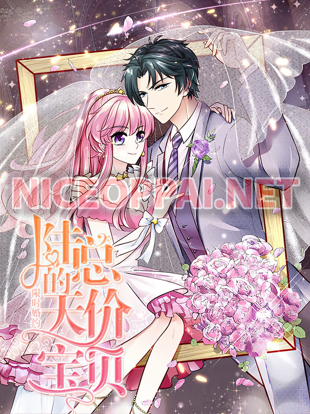 อ่านการ์ตูน Time-limited Marriage Contract 22 ภาพที่ 1