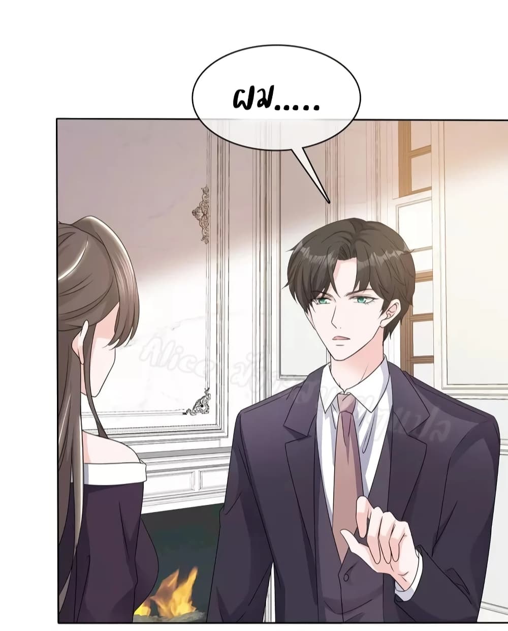 อ่านการ์ตูน Returning from the Counterattack My Wicked Wife 27 ภาพที่ 4