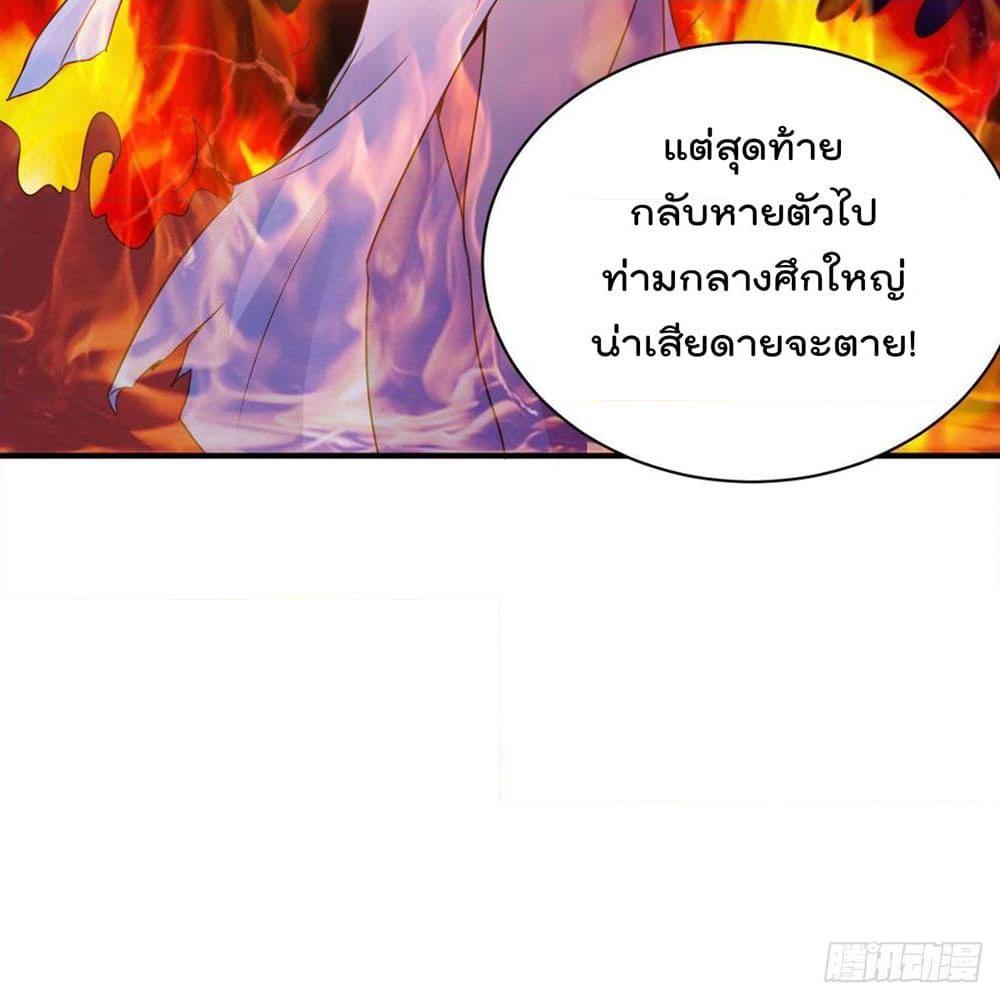 อ่านการ์ตูน Rebirth God Jinwu 45 ภาพที่ 19