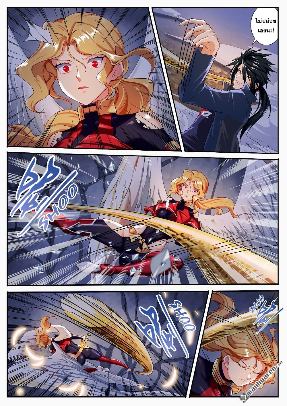 อ่านการ์ตูน Hero? I Quit A Long Time Ago 180 ภาพที่ 6