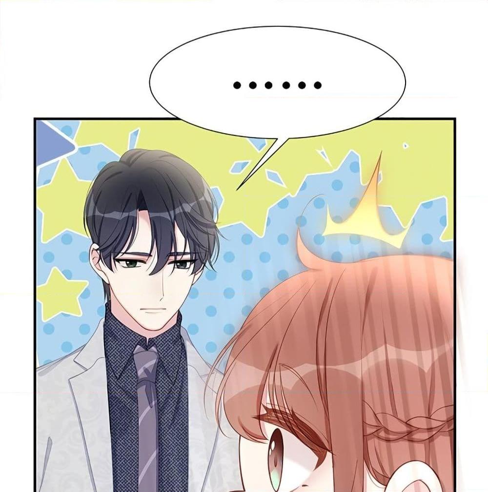 อ่านการ์ตูน Gonna Spoil You 26 ภาพที่ 57