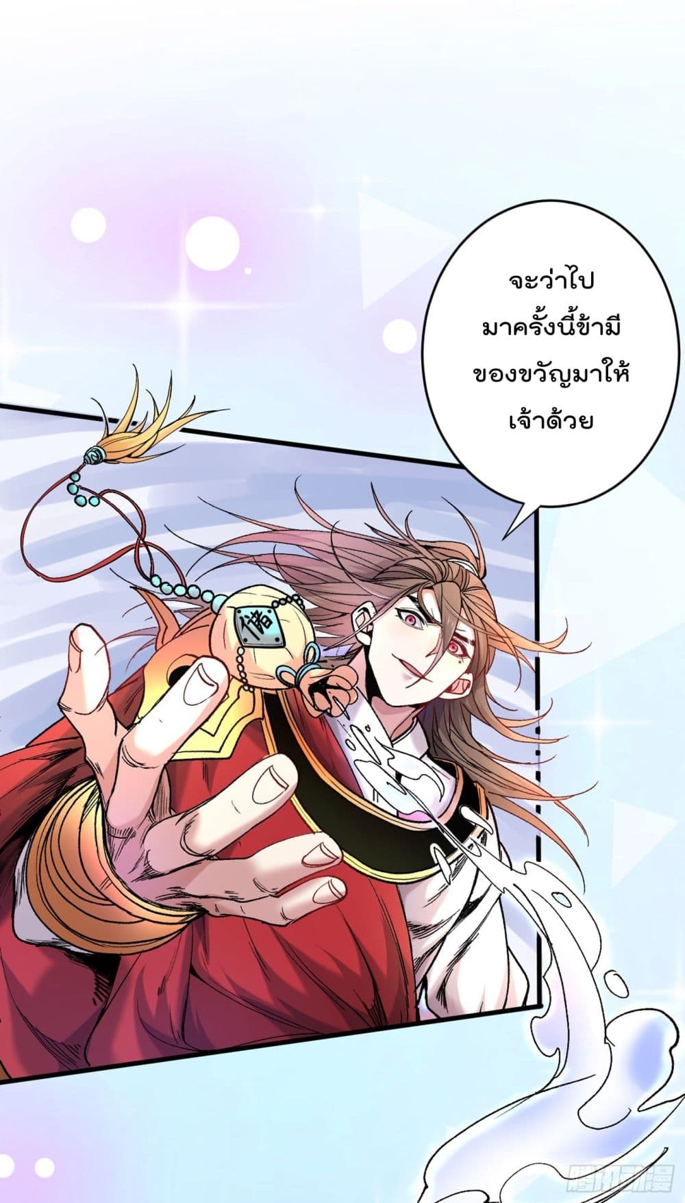 อ่านการ์ตูน 99 Ways to Become Heroes by Beauty Master 17 ภาพที่ 4