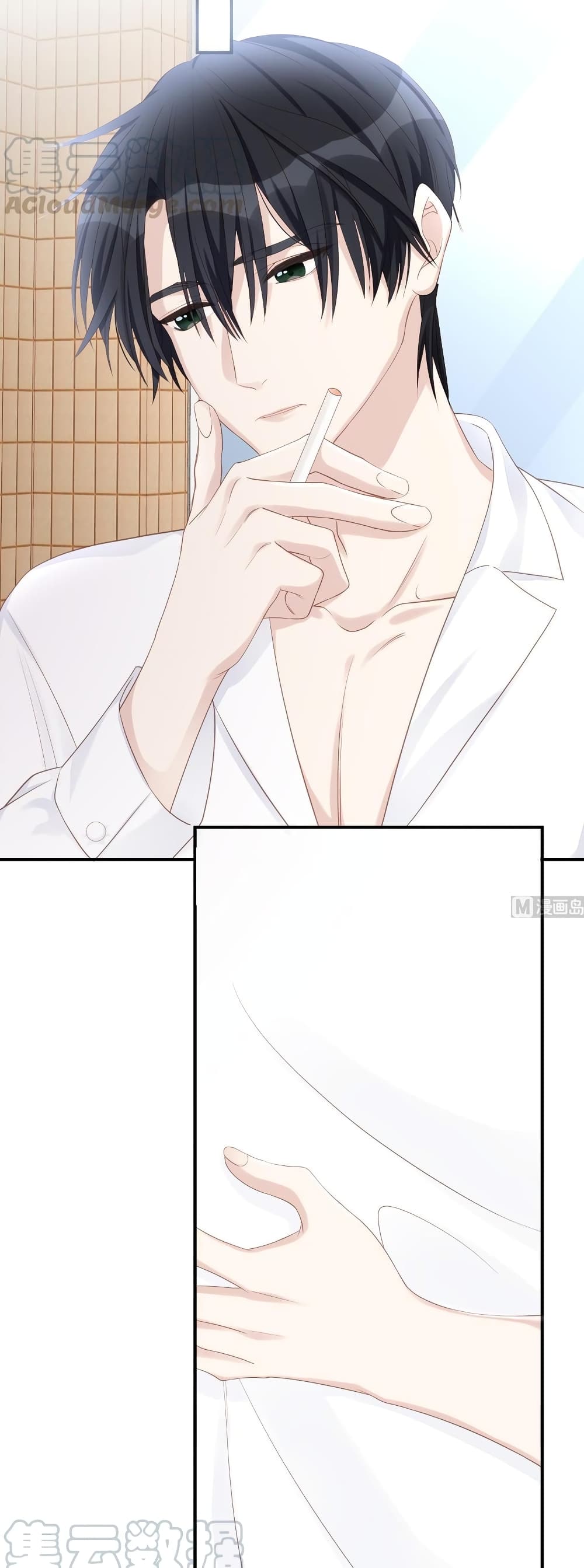 อ่านการ์ตูน Gonna Spoil You 77 ภาพที่ 29