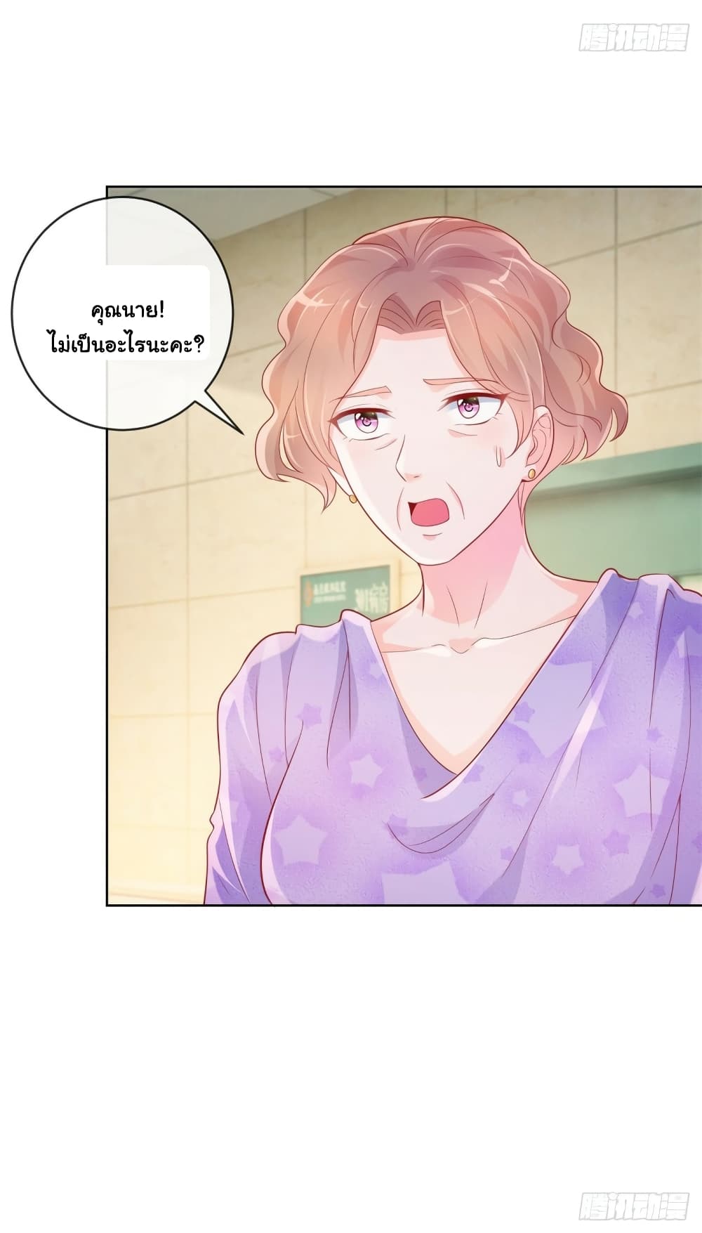 อ่านการ์ตูน The Lovely Wife And Strange Marriage 377 ภาพที่ 34