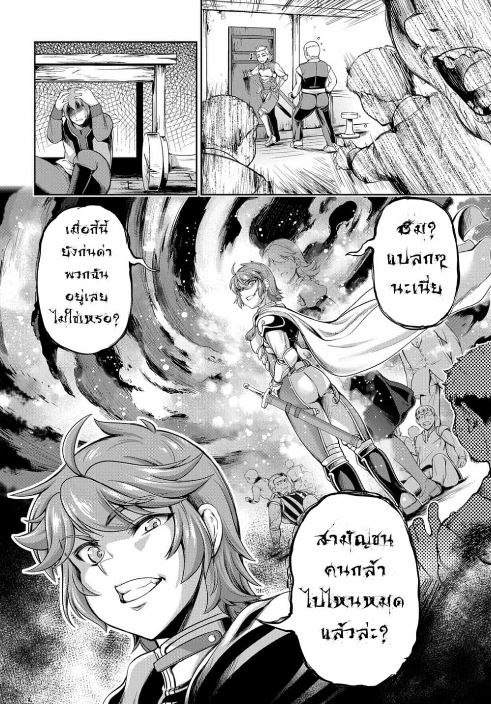 อ่านการ์ตูน The Marquis’ Eldest Son’s Lascivious Story 2 ภาพที่ 28