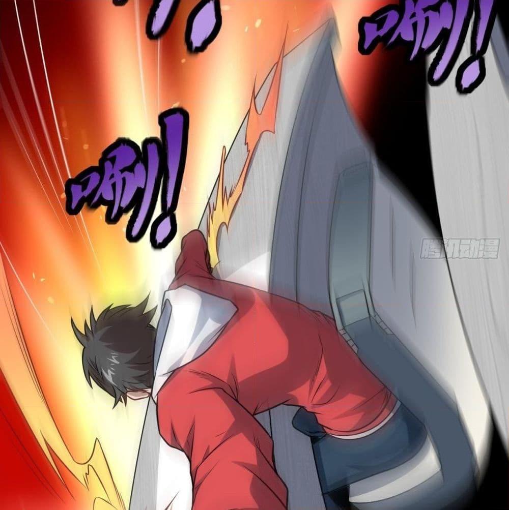 อ่านการ์ตูน High Energy Strikes 51 ภาพที่ 74