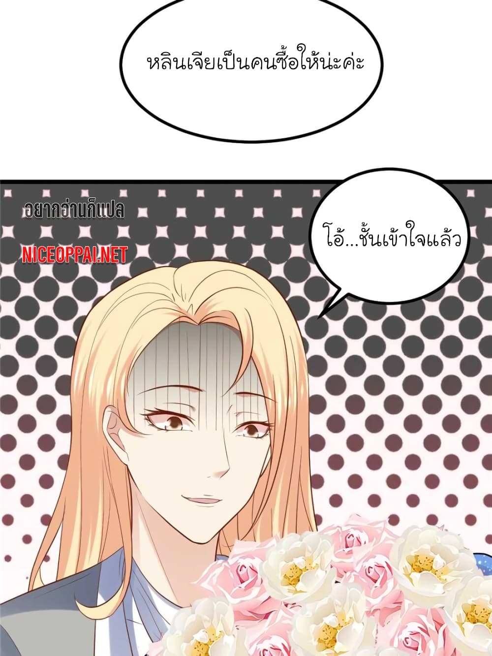 อ่านการ์ตูน My Beautiful Time with You 95 ภาพที่ 49