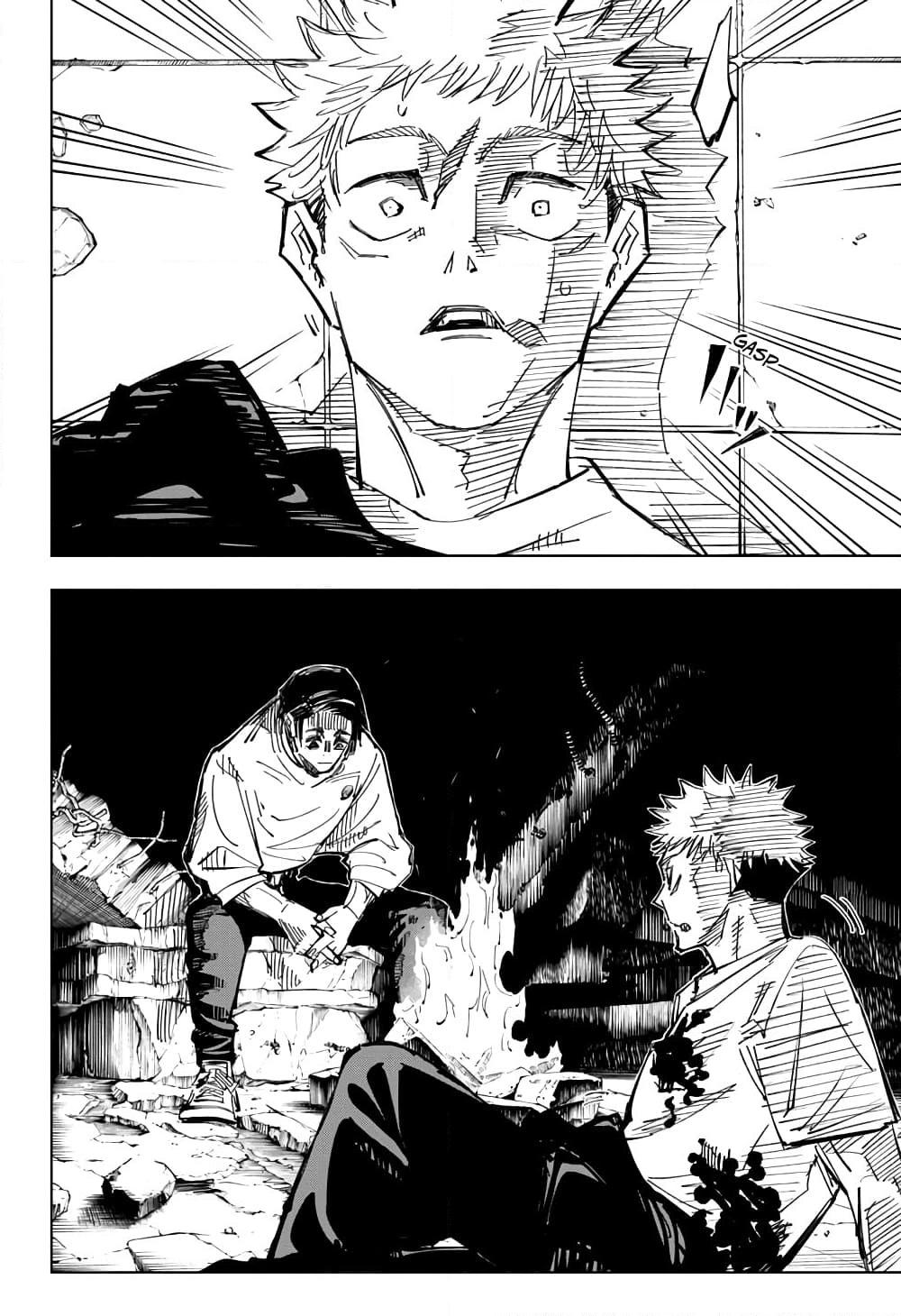 อ่านการ์ตูน Jujutsu Kaisen 143 ภาพที่ 7