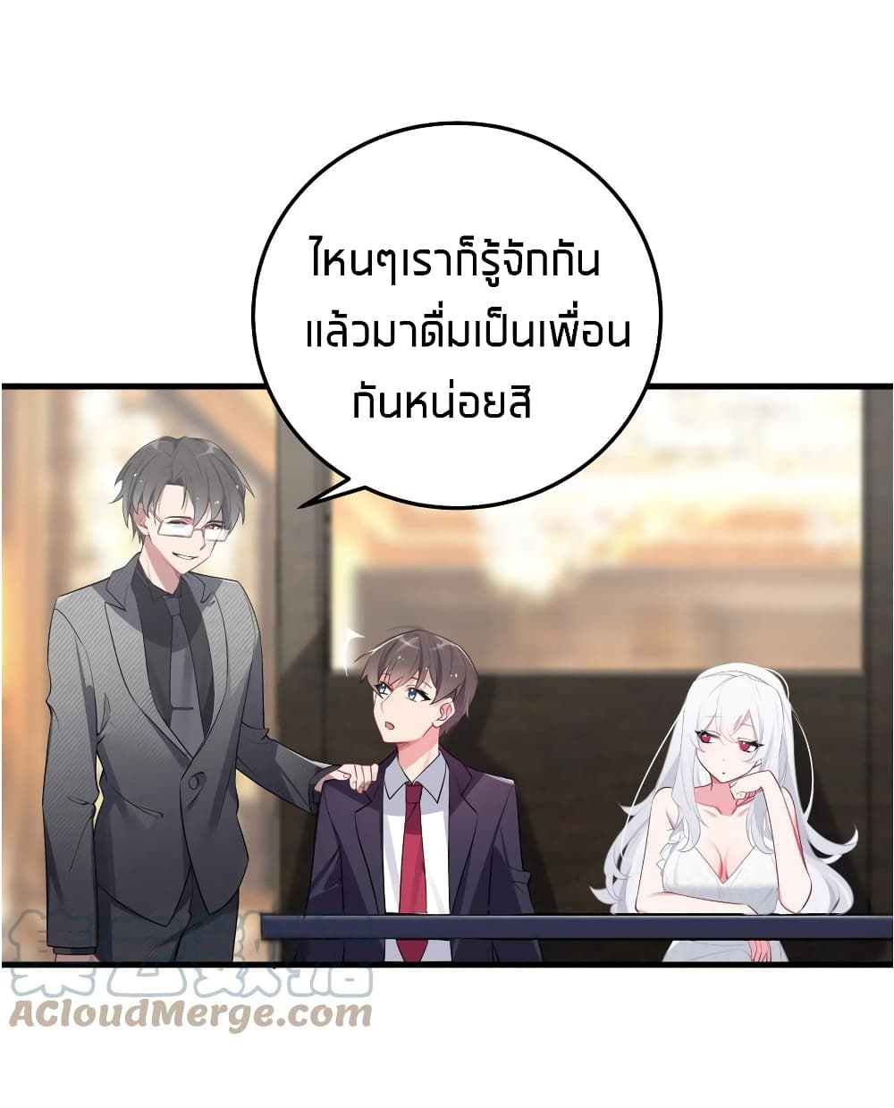 อ่านการ์ตูน Fake Girlfriend? My Fault? 8 ภาพที่ 30