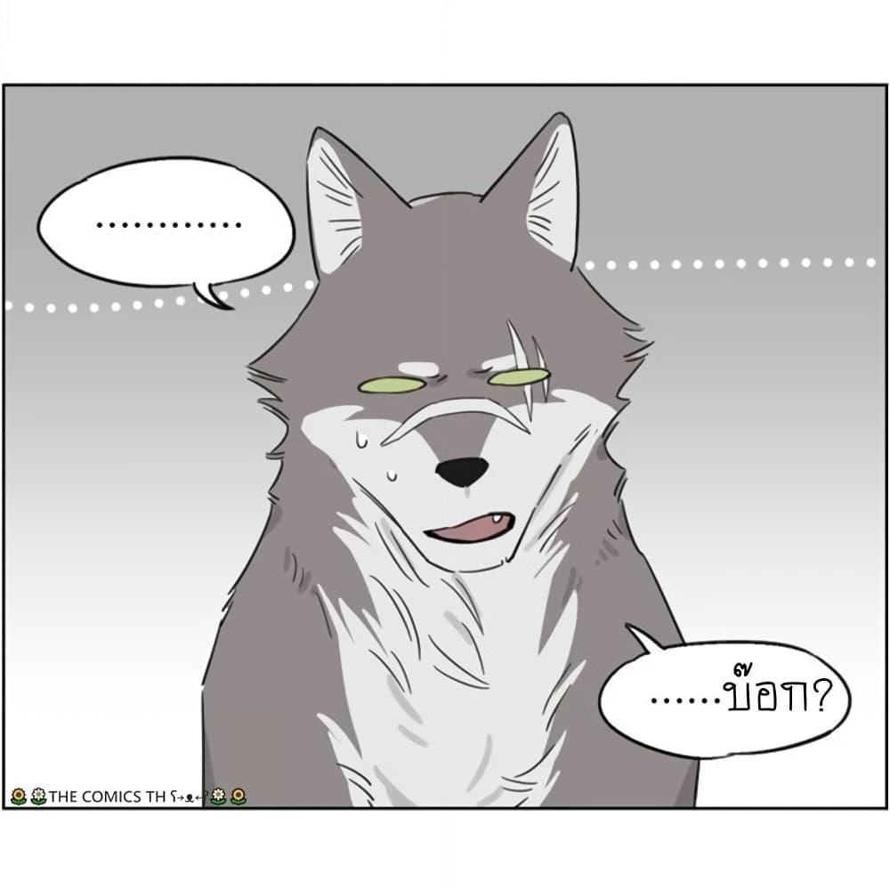 อ่านการ์ตูน The Wolf That Picked Something Up 6 ภาพที่ 9