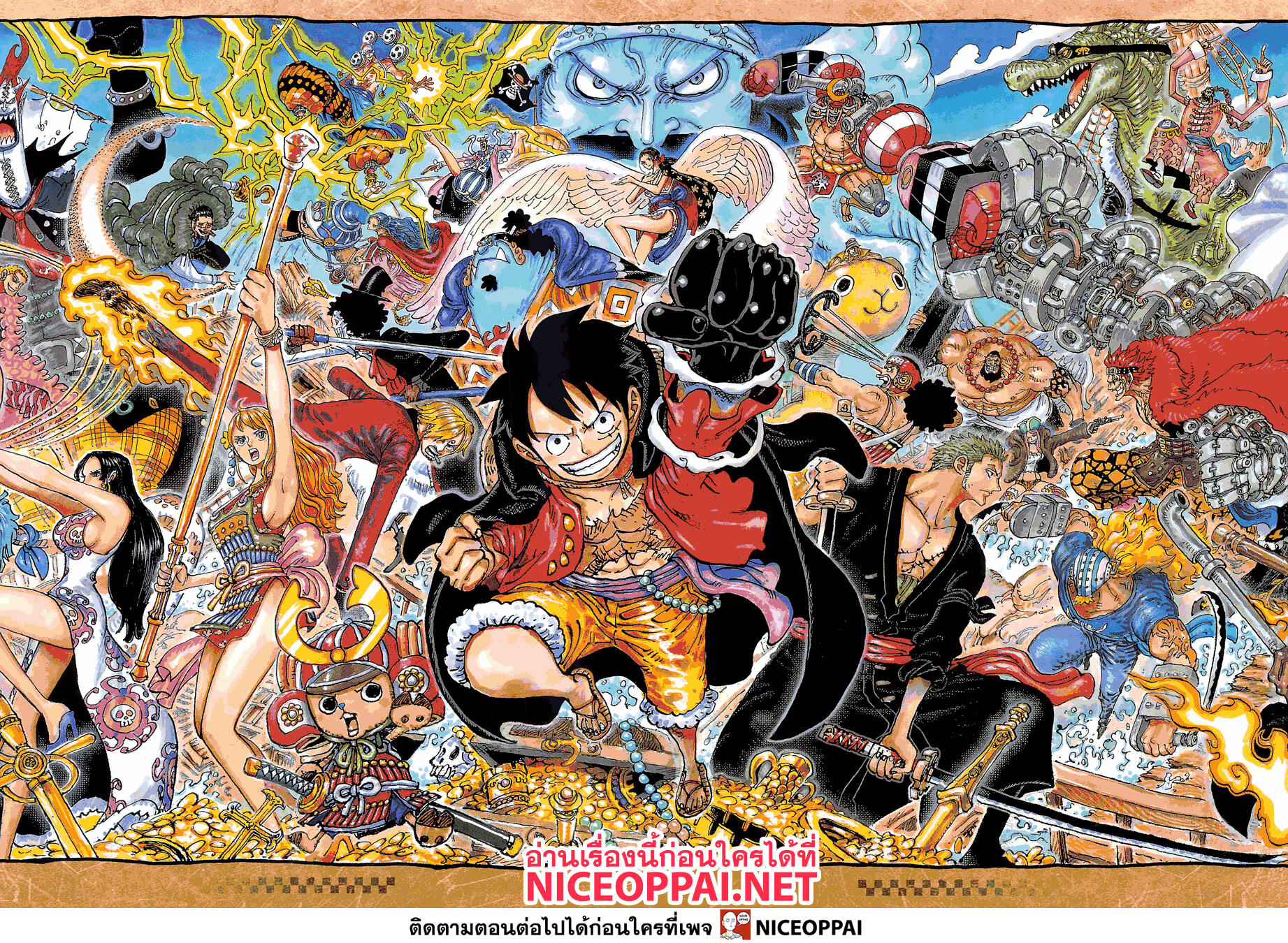 อ่านการ์ตูน One Piece 1024 ภาพที่ 2