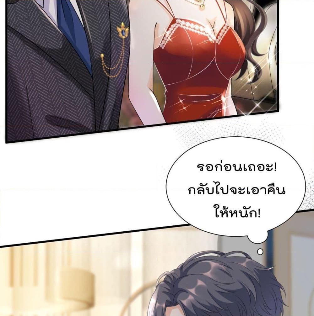 อ่านการ์ตูน What Can the Eldest Lady Have 3 ภาพที่ 3