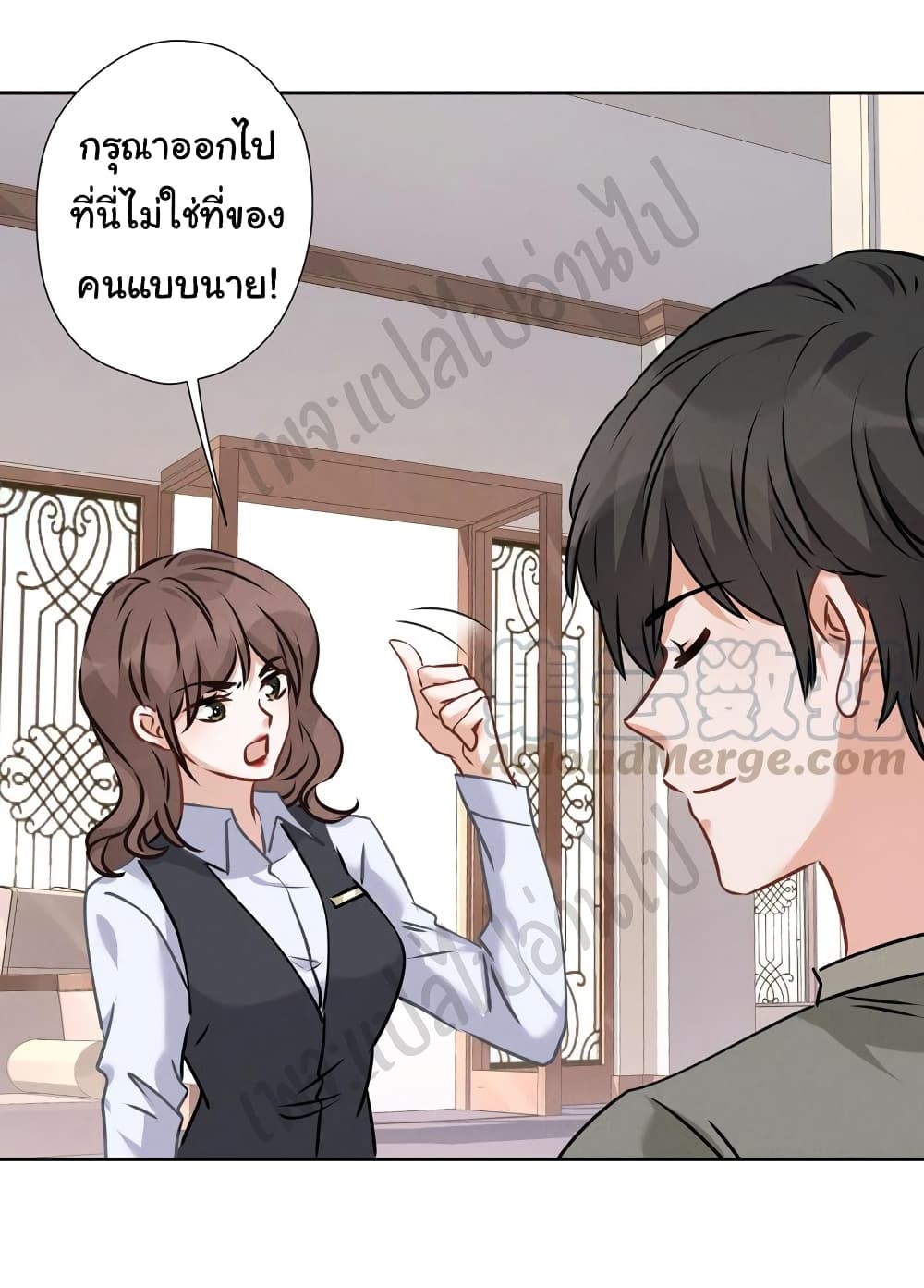 อ่านการ์ตูน Lu Feng is the Best Son-in-law 91 ภาพที่ 22